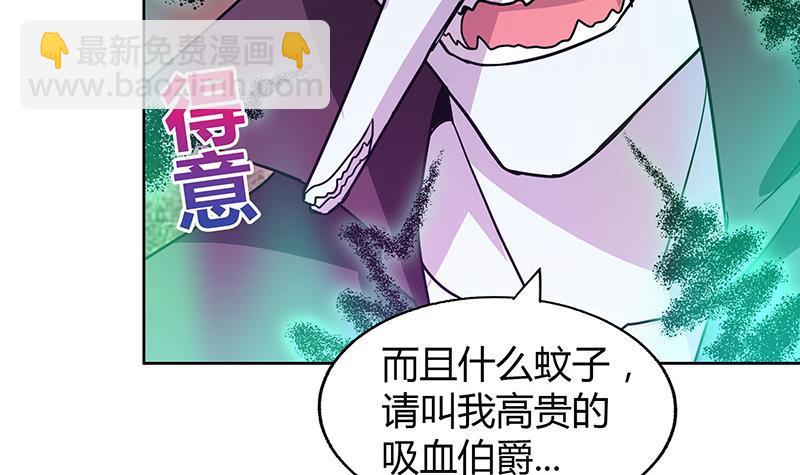 第48话 它的真面目！57