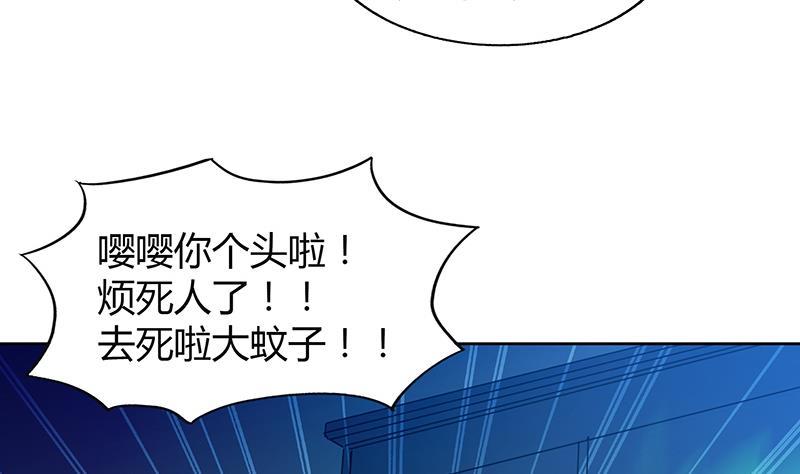第48话 它的真面目！58