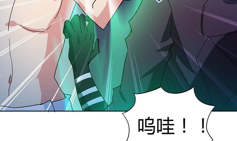 第48话 它的真面目！60