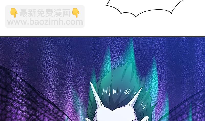 第48话 它的真面目！61