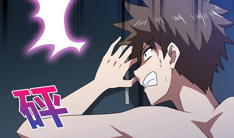 第48话 它的真面目！7
