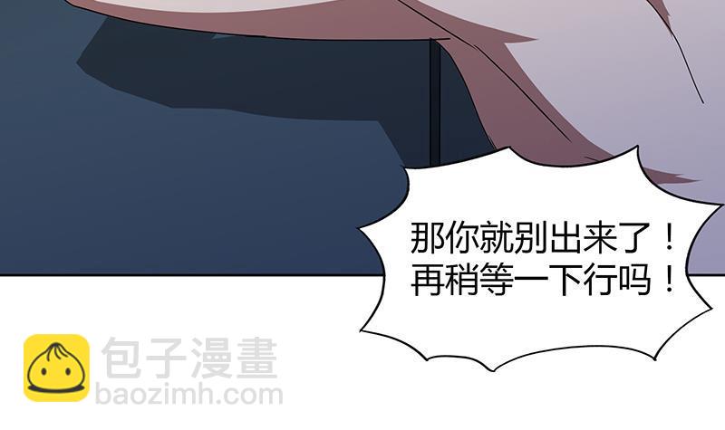 第48话 它的真面目！8