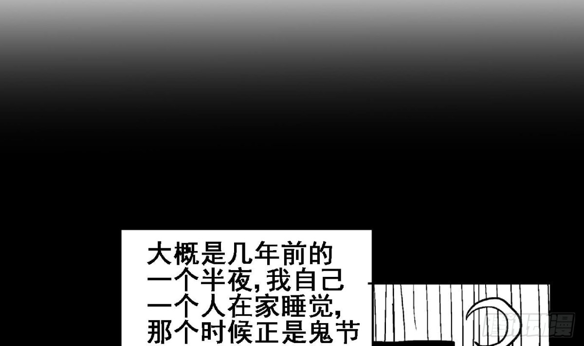 第52话 无理的要求65