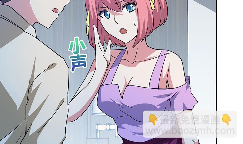 第53话 嫌疑人是他？50