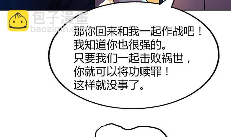 第60话 进军地府！14