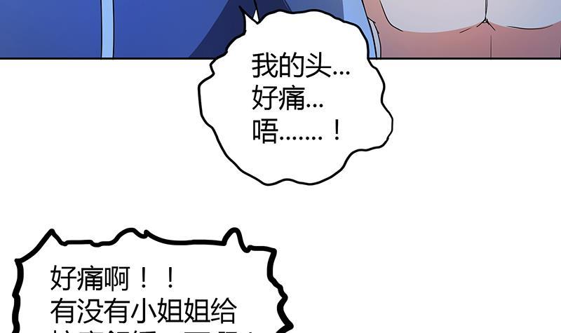 第60话 进军地府！17