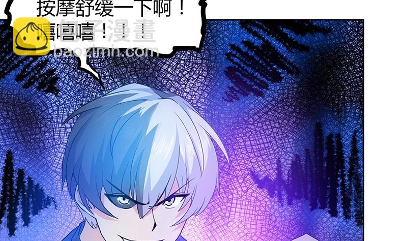 第60话 进军地府！18