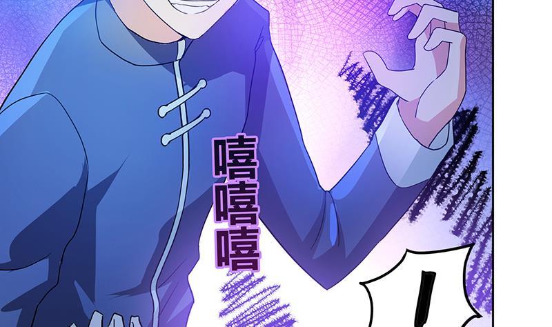 第60话 进军地府！19