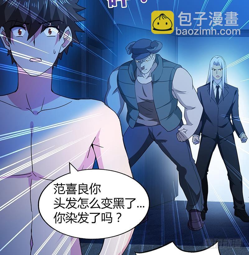 第60话 进军地府！21