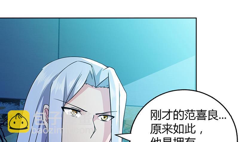 第60话 进军地府！24
