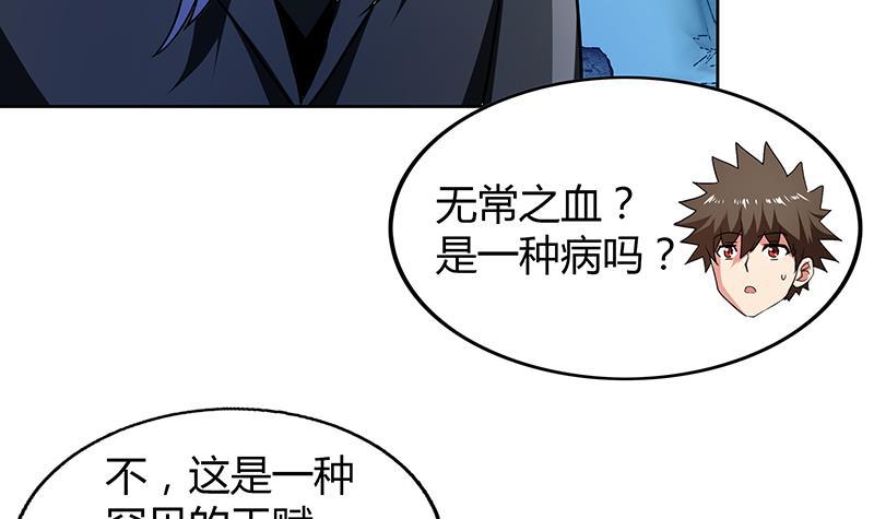 第60话 进军地府！26