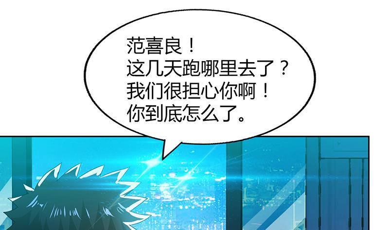 第60话 进军地府！3