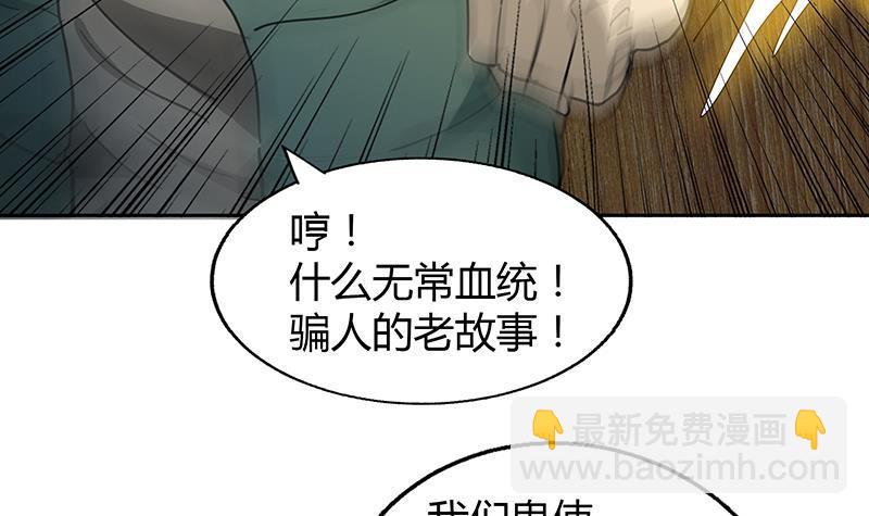 第60话 进军地府！32