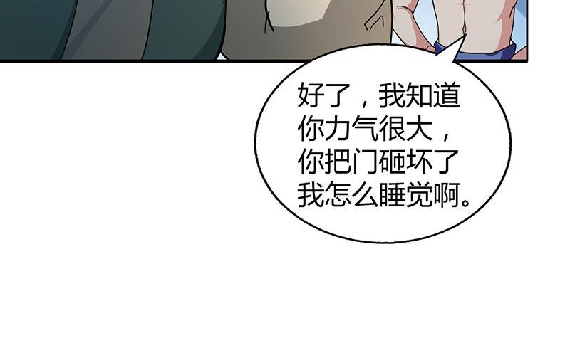 第60话 进军地府！35