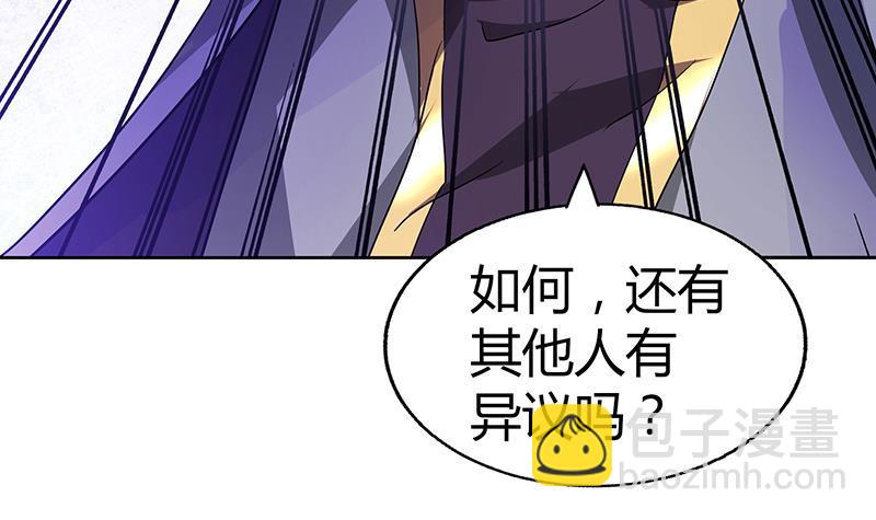 第60话 进军地府！41