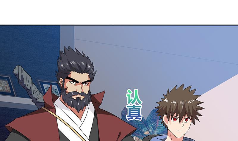 第60话 进军地府！45