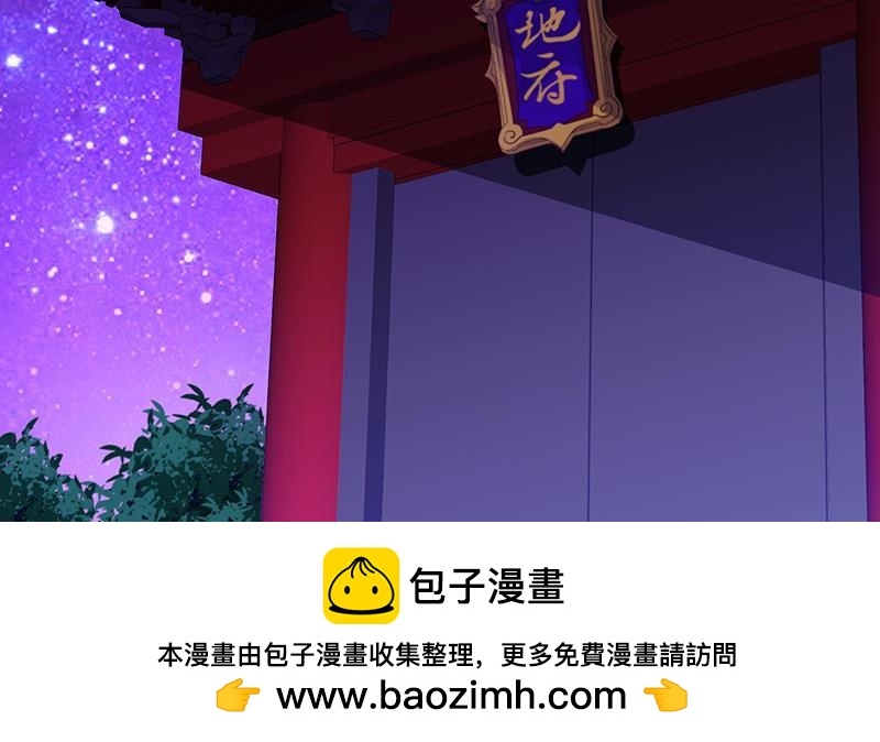第60话 进军地府！49