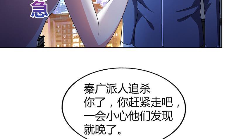 第60话 进军地府！5