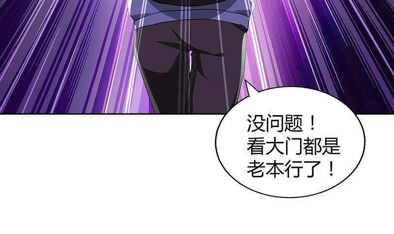 第60话 进军地府！57