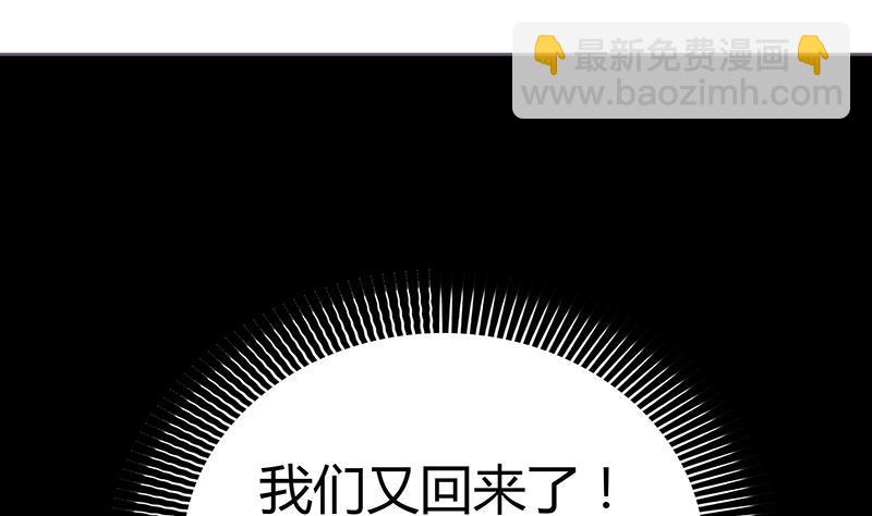第60话 进军地府！58
