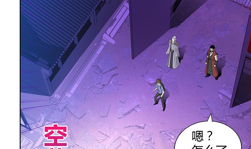 第60话 进军地府！64
