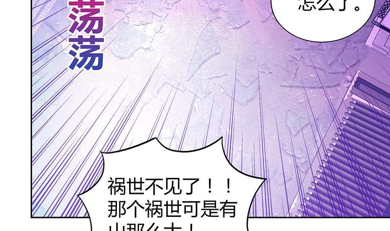 第60话 进军地府！65