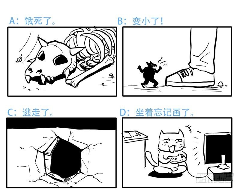 第60话 进军地府！67