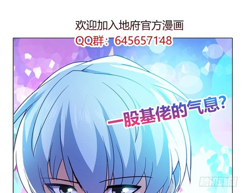 第60话 进军地府！68