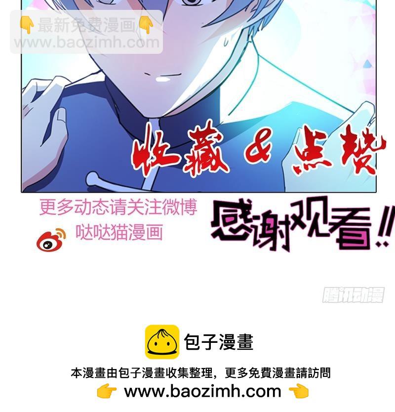 第60话 进军地府！69