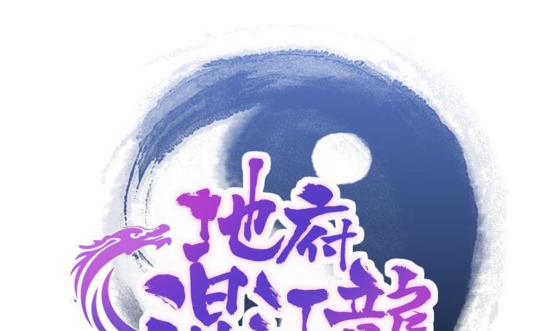 第69话 霍柿被救0