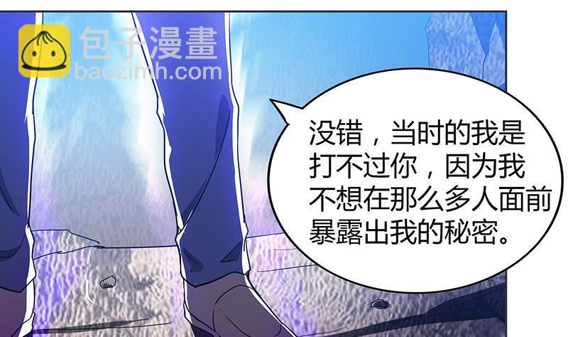 第69话 霍柿被救13
