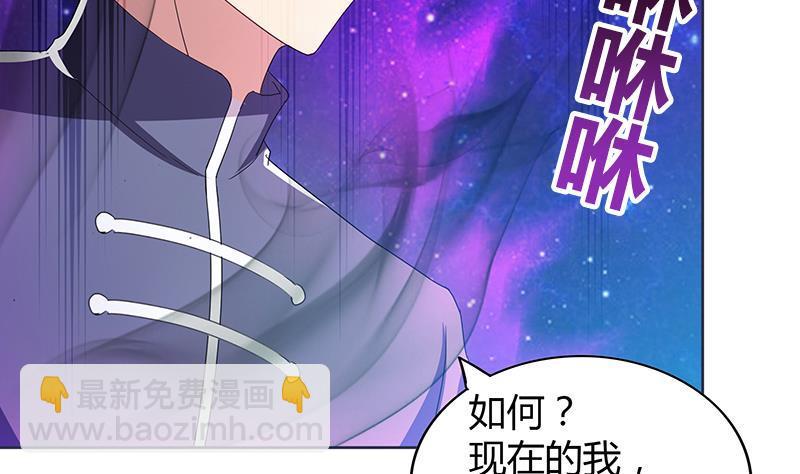 第69话 霍柿被救19