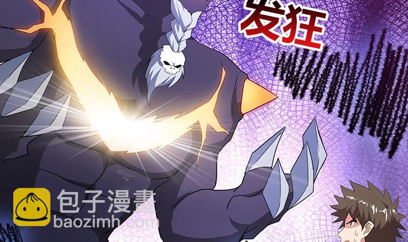 第69话 霍柿被救22