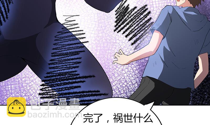 第69话 霍柿被救23