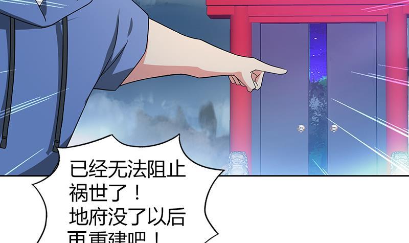第69话 霍柿被救32