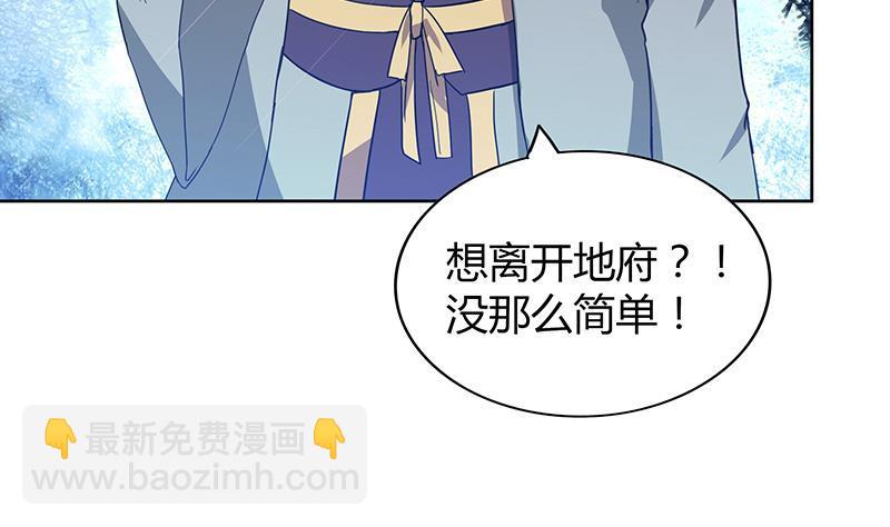 第69话 霍柿被救37