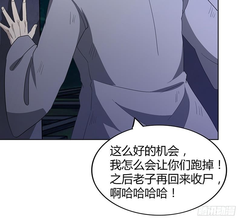 第69话 霍柿被救41