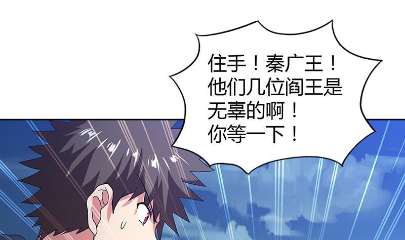 第69话 霍柿被救42