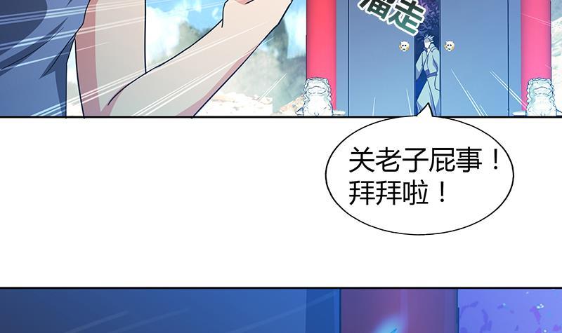 第69话 霍柿被救44