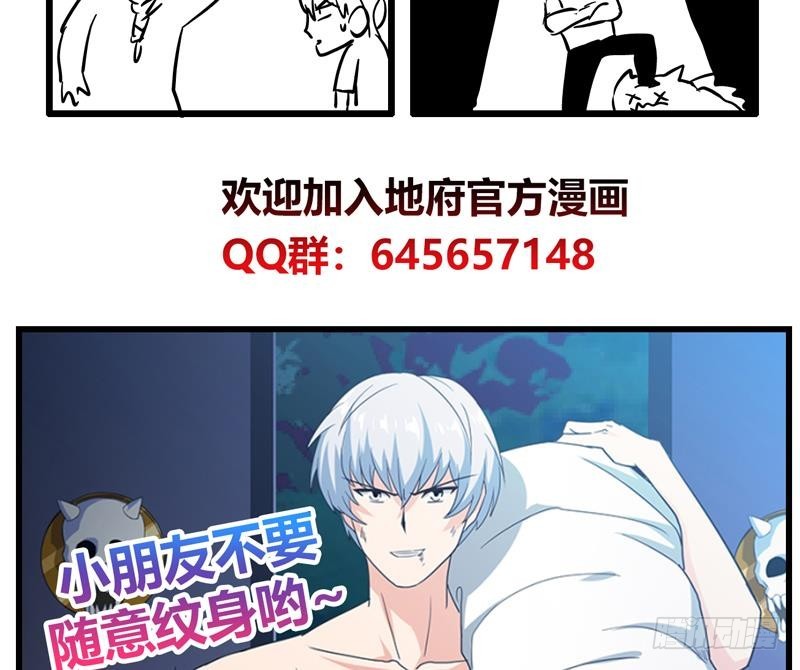第69话 霍柿被救62