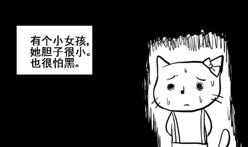 第69话 霍柿被救64