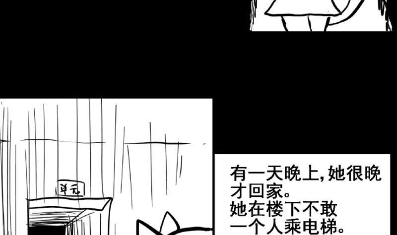 第69话 霍柿被救65