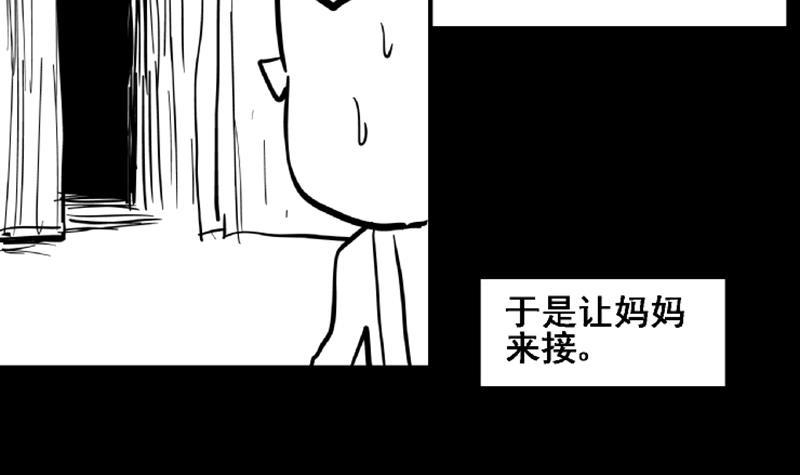 第69话 霍柿被救66