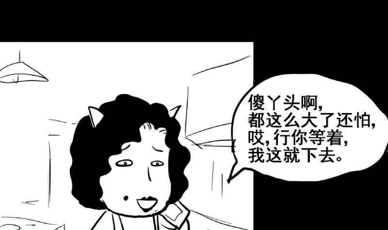 第69话 霍柿被救68