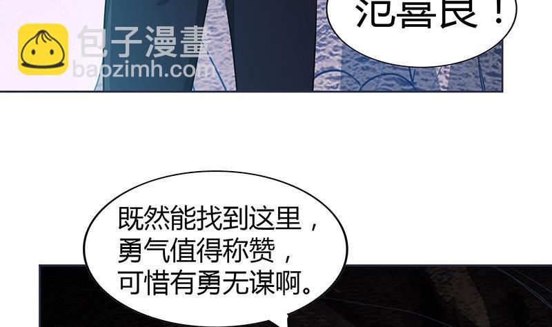 第69话 霍柿被救7