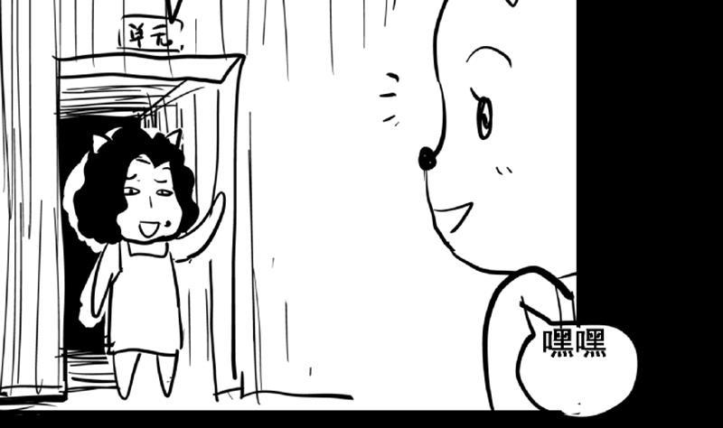 第69话 霍柿被救71
