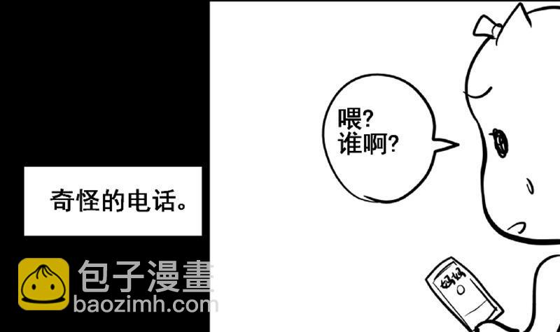 第69话 霍柿被救75