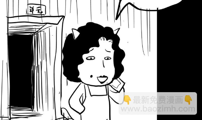 第69话 霍柿被救77