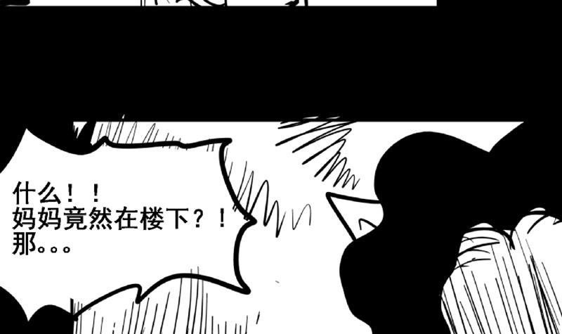 第69话 霍柿被救78