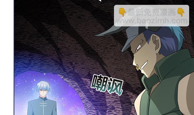 第69话 霍柿被救8